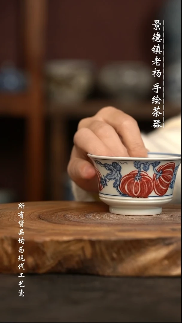 现代瓷 微瑕福利