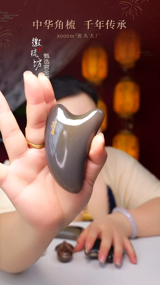 徽梳坊D3EE18051