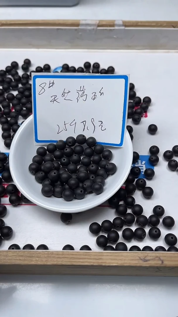 【闪购商品】蜜蜡裸石未镶嵌B2437 药 珀8mm 25颗9.9元