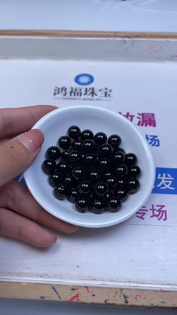 未镶嵌散珠玛瑙/玉髓B352 黑玛瑙10mm20颗9.9元