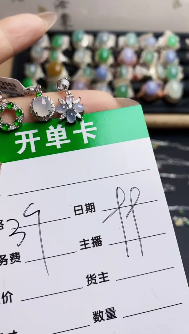 翡翠戒指银S925镶嵌2075