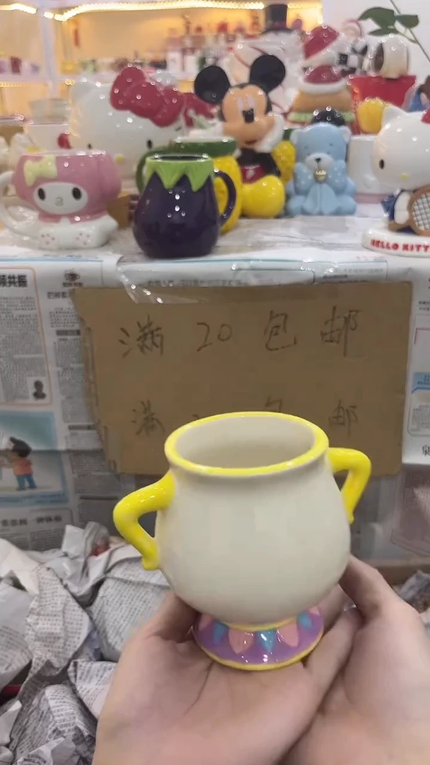 微瑕陶瓷满20包邮不退不换