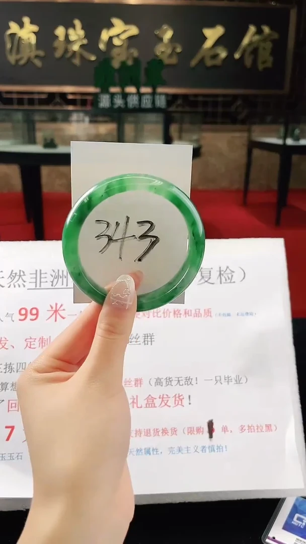 未镶嵌手镯石英质玉（非洲翠）喵*玉微瑕一经发货运费不退介意勿拍