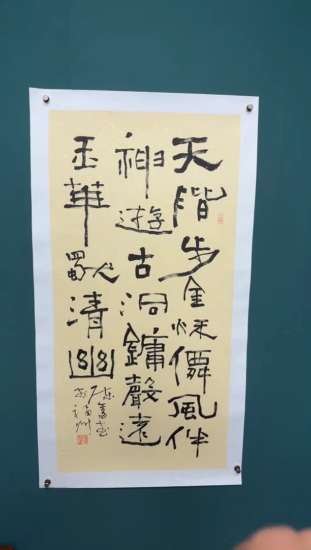 书法陈老师书法精品链接