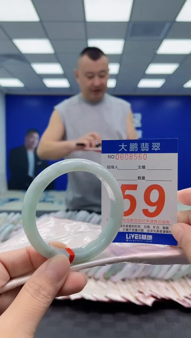 未镶嵌手镯翡翠AAAAAAAAAA