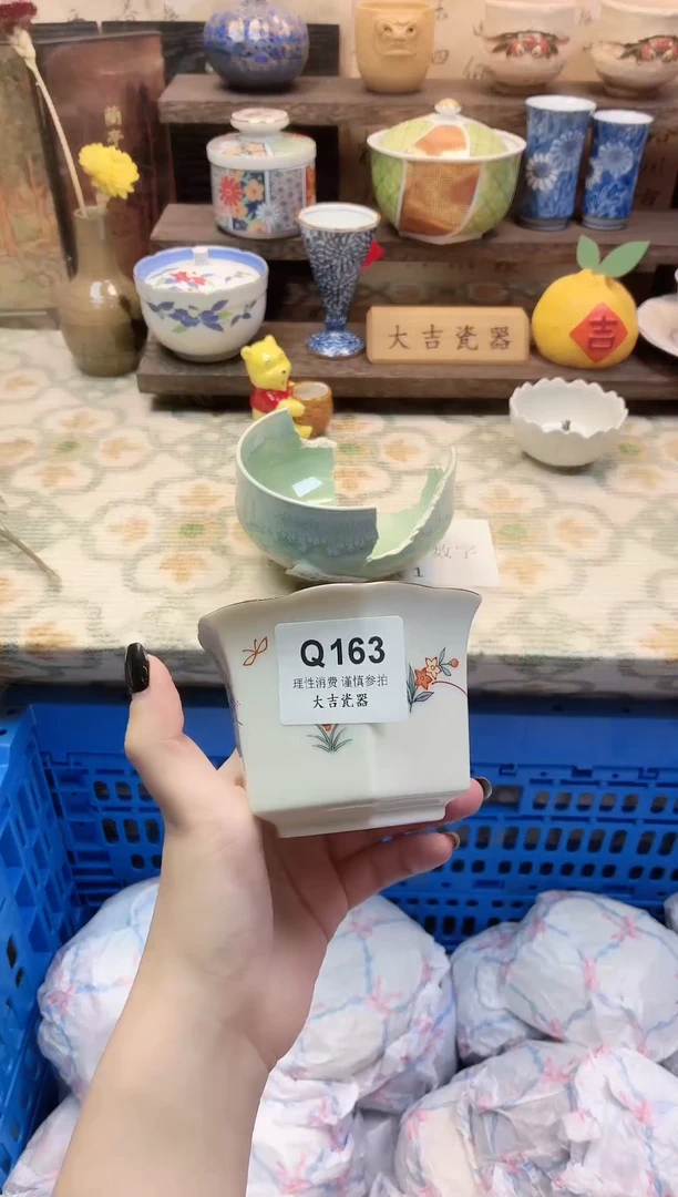 餐具用***行       Q163