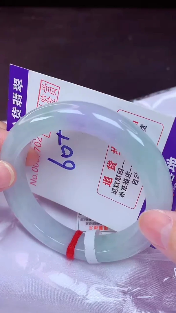 未镶嵌手镯翡翠60（48小时鉴赏期 ）