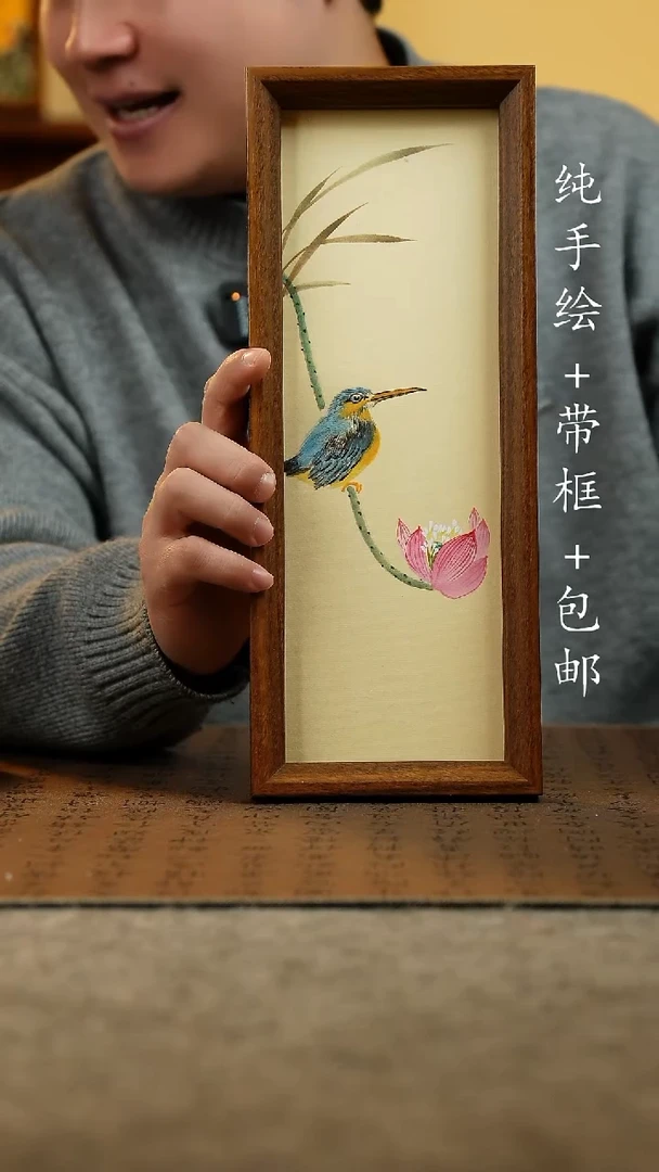 国画原创纯手绘国风国画摆台：画芯+画框12.5*31.5