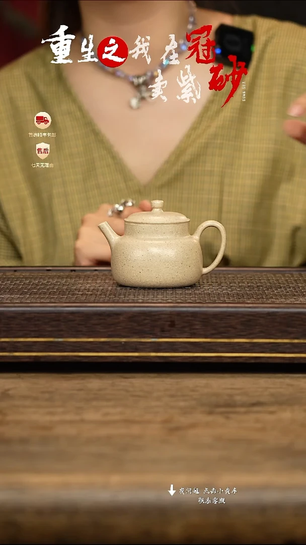 茶壶紫砂冠砂茶器42