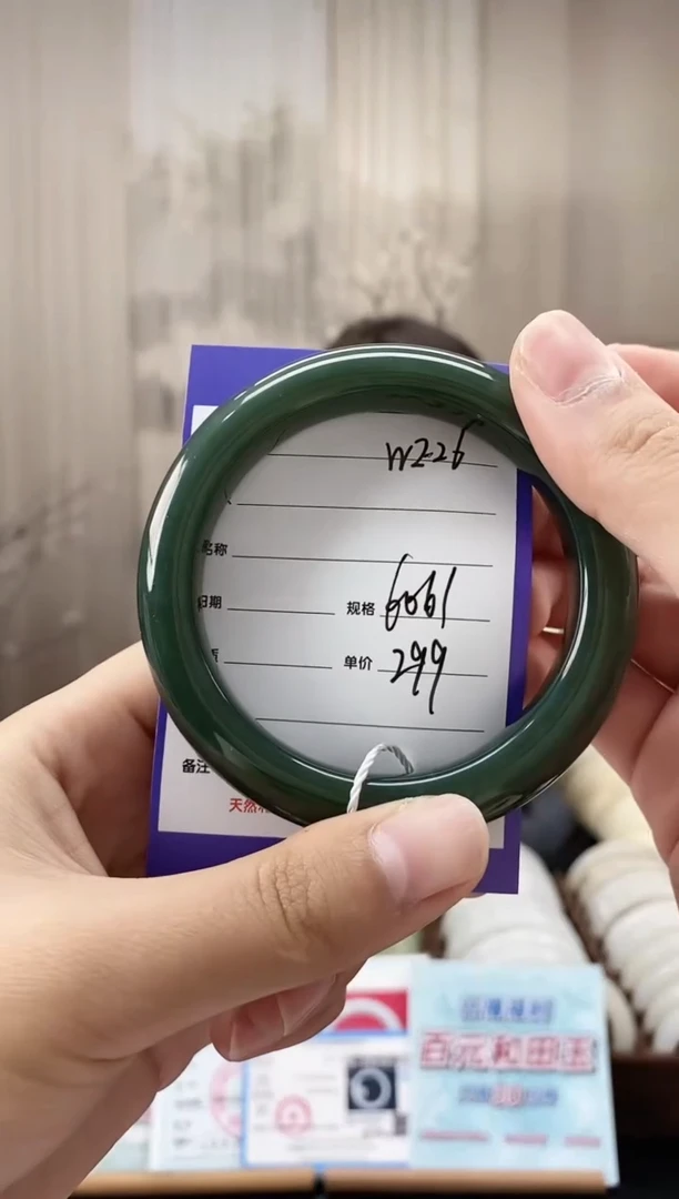 未镶嵌手镯和田玉WE26微色差