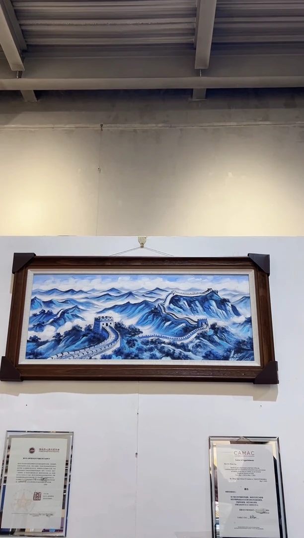 国画华为签约艺术家大拍破亿—张敬36*90