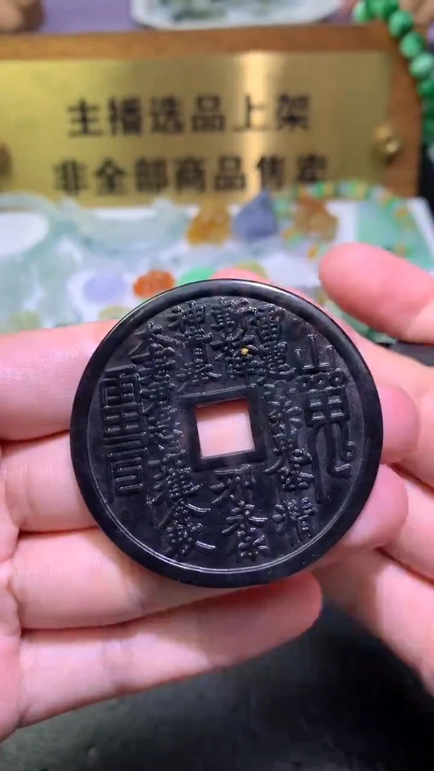 未镶嵌定制翡翠来****莲毛货