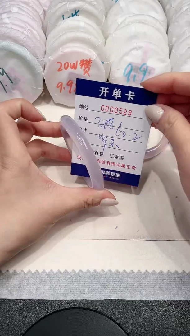【闪购商品】玛瑙/玉髓手镯未镶嵌529