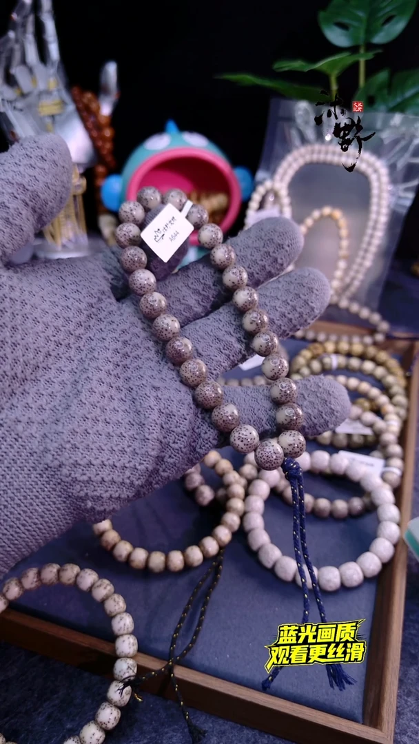 手串星月菩提10mm灰冰侧留白a644