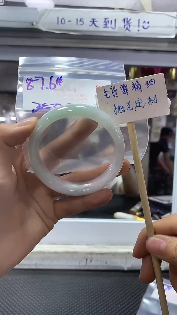 【闪购商品】定制翡翠未镶嵌85毛货需精细抛光+多样性发1+3500