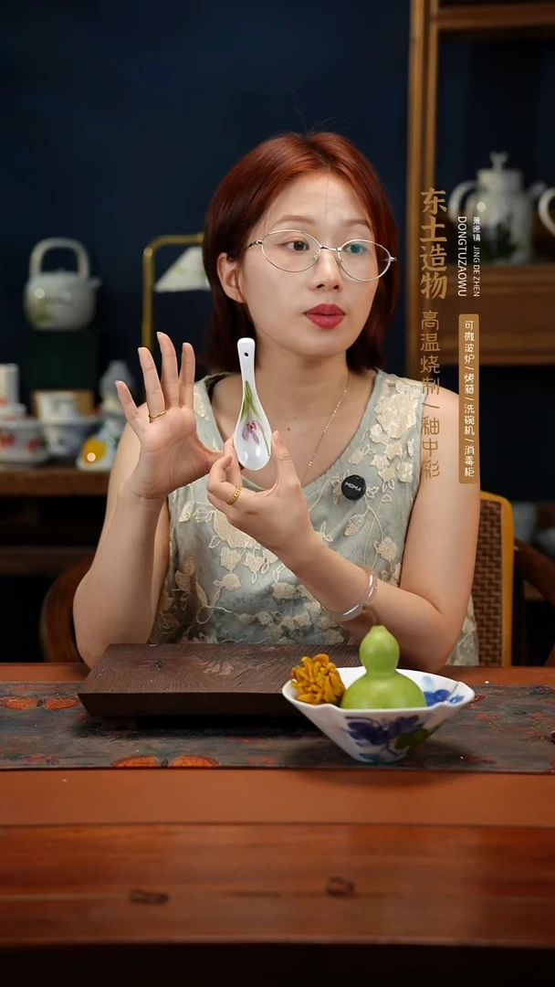陶瓷景德镇高温釉中彩餐具勺子一只