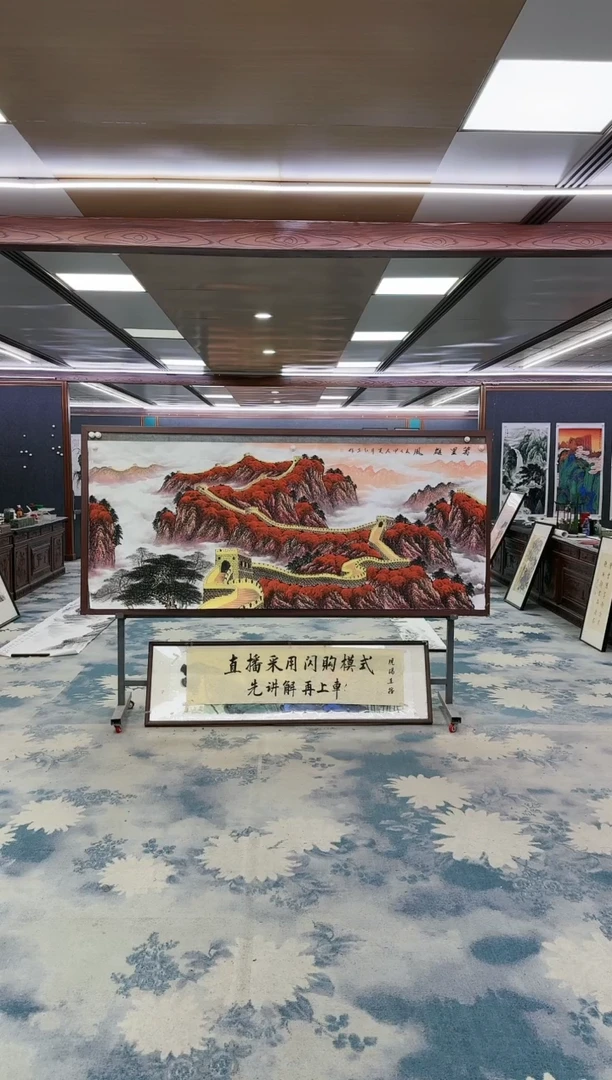 绘画z王红兵-山水国画-小八尺