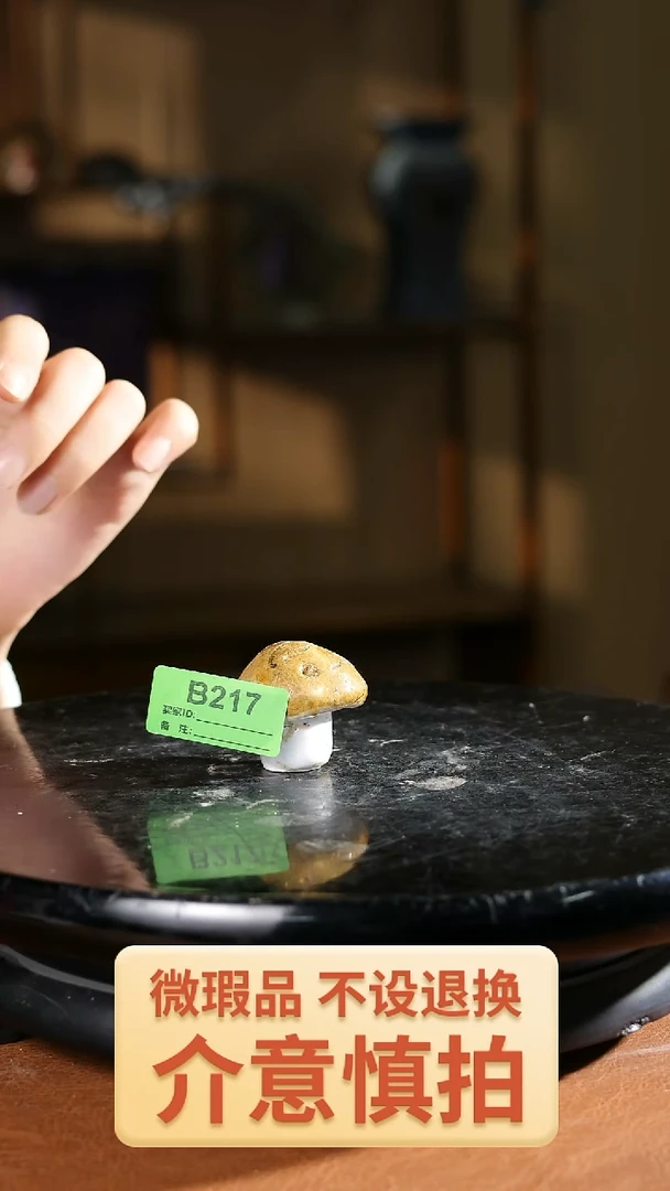 217