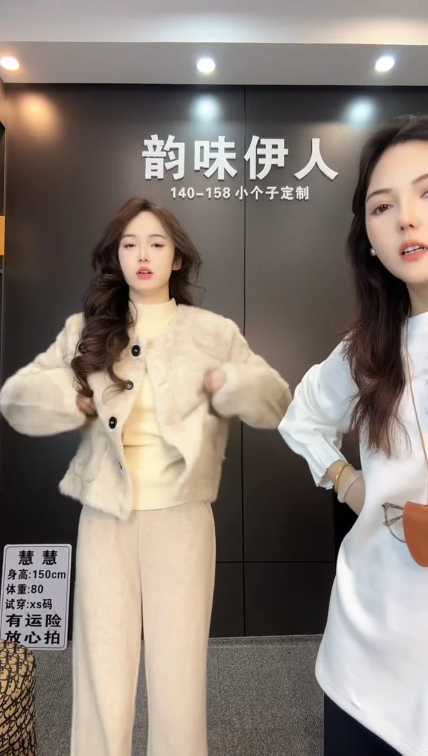 18号短款毛茸茸上衣m