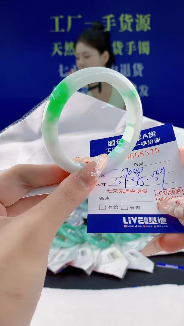 翡翠手镯未镶嵌75天然翡翠A货