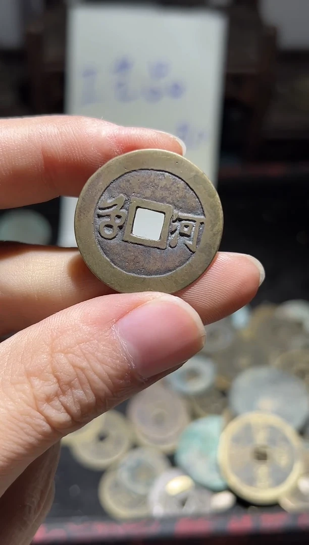 老李老李 手机工艺品挂件015