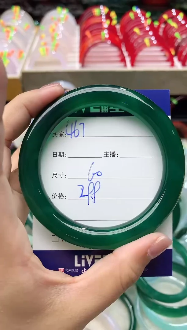 玛瑙/玉髓手镯未镶嵌467