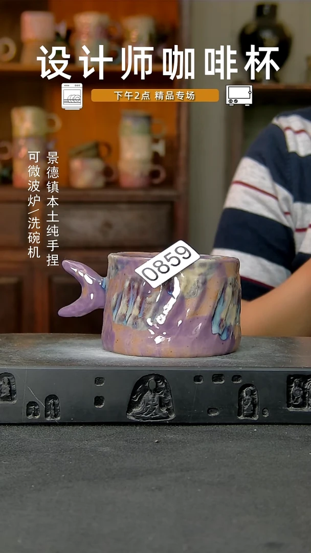 859设计师孤品手作，一物一拍