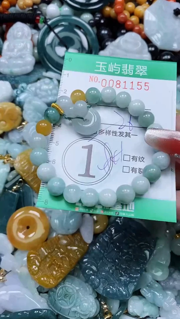 【闪购商品】翡翠颈饰未镶嵌闪购0081155多样性发其一