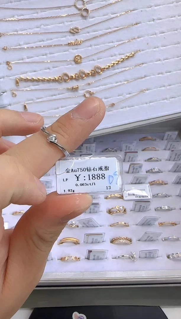 戒指/指环18K金镶嵌钻石18K金戒指1660