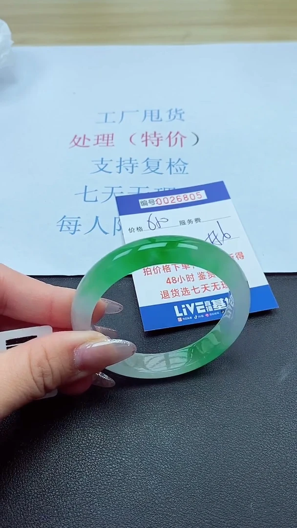 以实物为准00026805