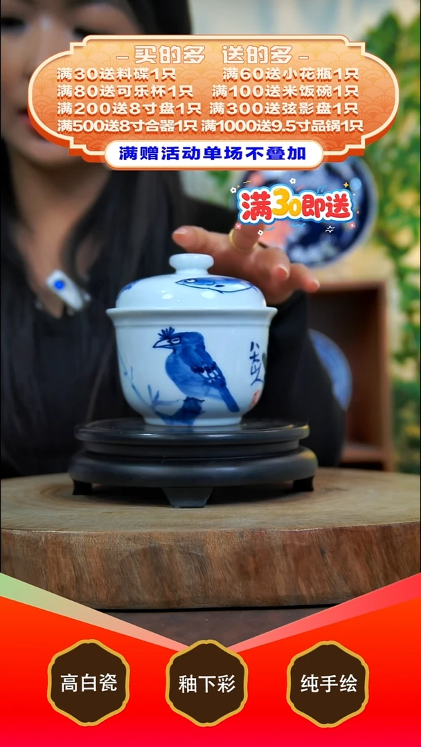 其他白泥景德镇手工手绘陶瓷【食品级】