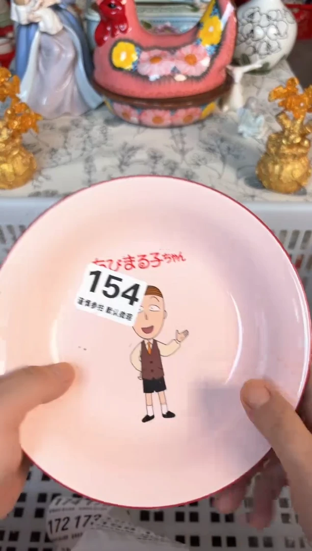 瓷片154默认微瑕15包邮库存1件