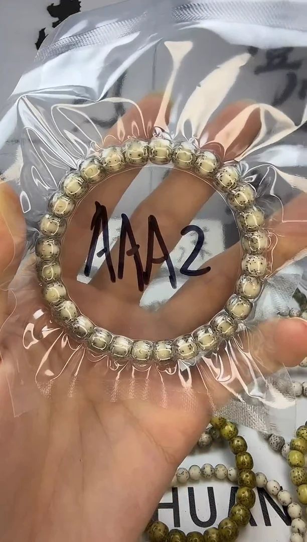 手串星月菩提8/7 冰糖 大眼睛 大留白 同枝果