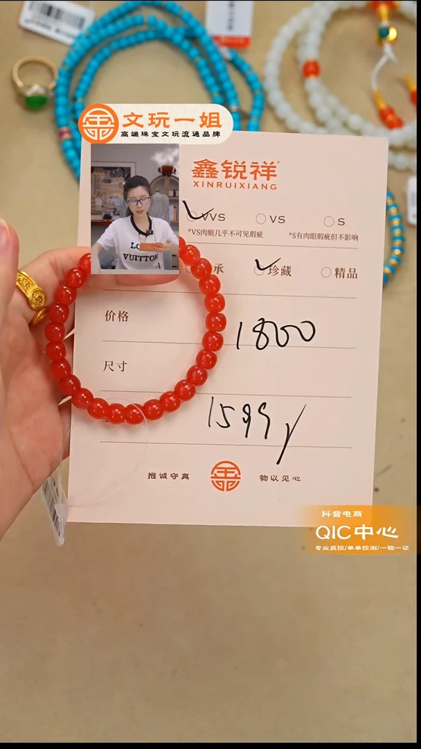 未镶嵌南红玛瑙珠宝奇石辛*平南红