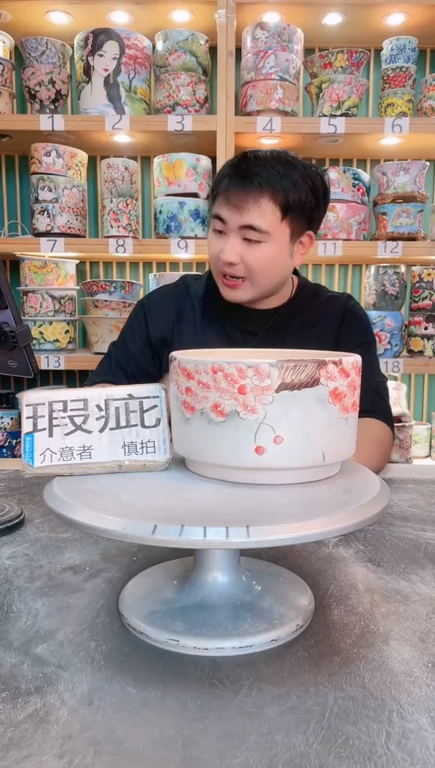 其他默认微瑕一物一拍0601-008