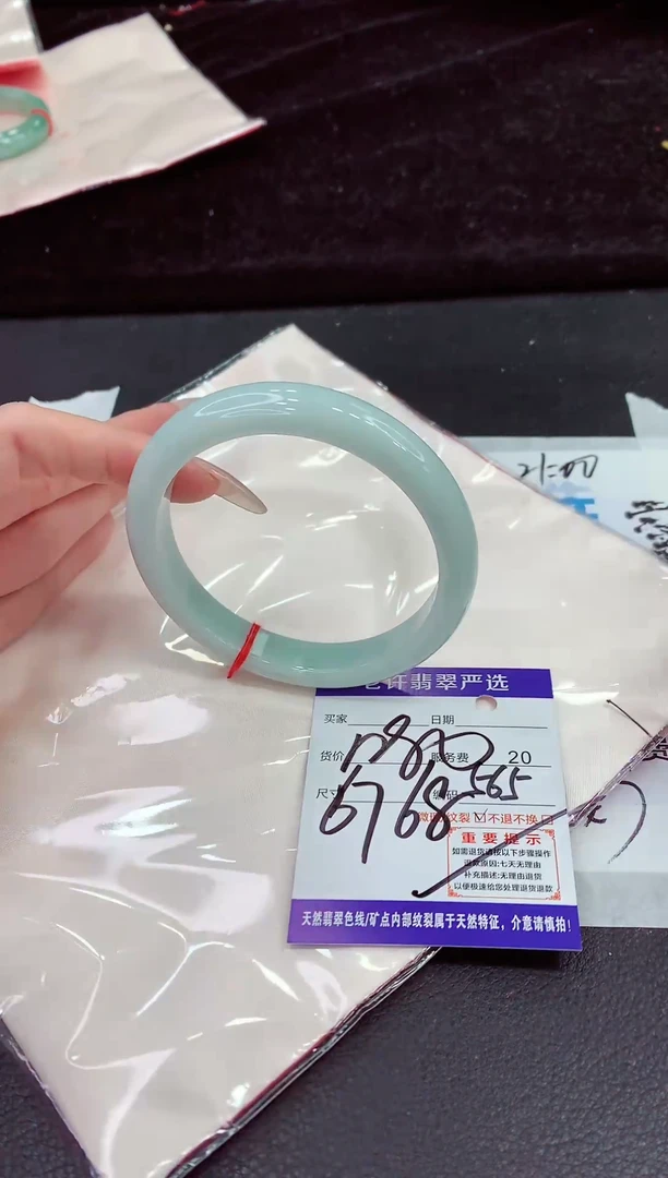 未镶嵌手镯翡翠111111111111