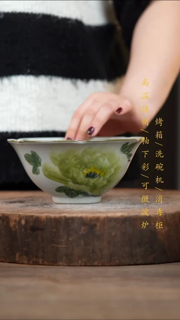 瓷片景德镇高温釉下彩（食品级）