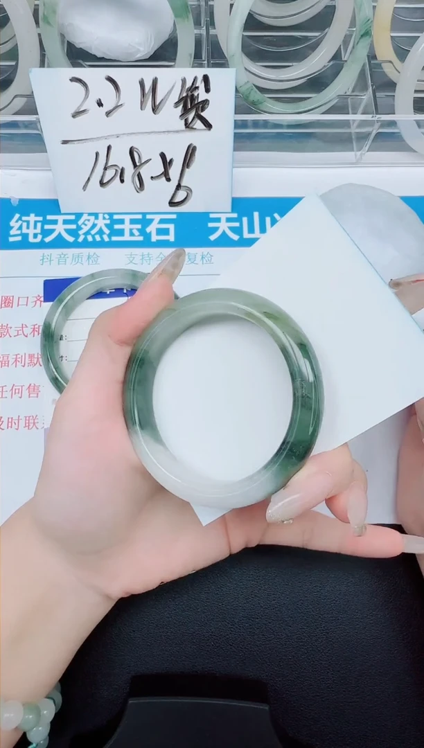 石英质玉手镯未镶嵌303-54.2