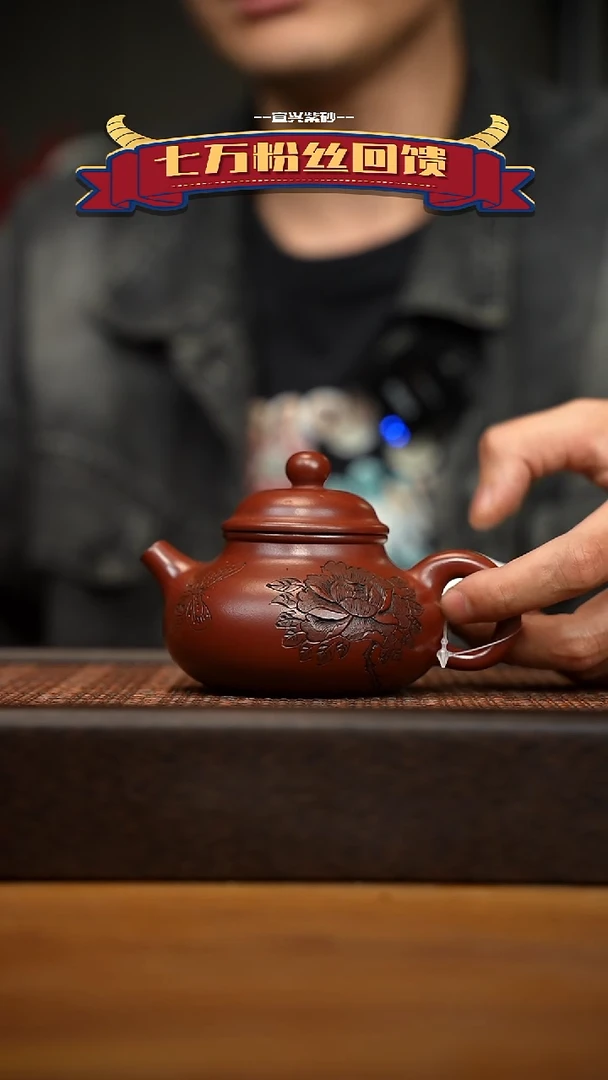 茶壶紫砂宜兴原矿 紫砂手工紫砂壶容量200cc