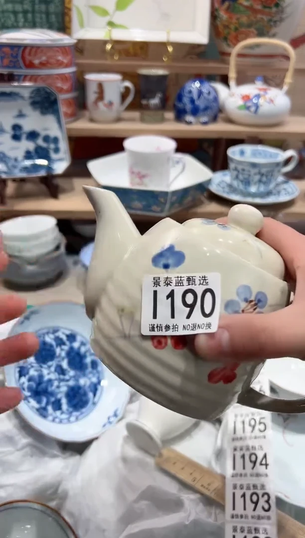 【闪购商品】瓷片当天凑满25米包邮I190