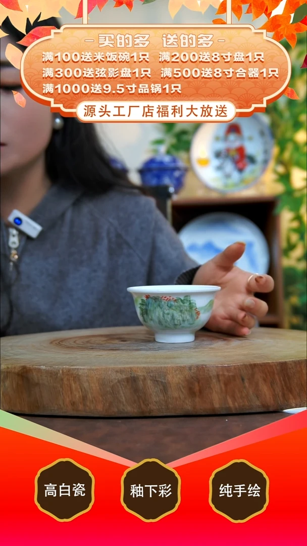 其他白泥景德镇手工手绘陶瓷【食品级】