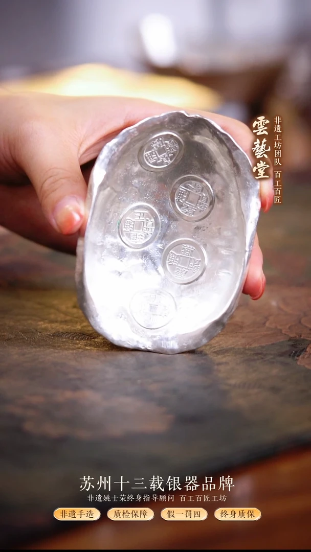 富甲天下银茶则直播间福利