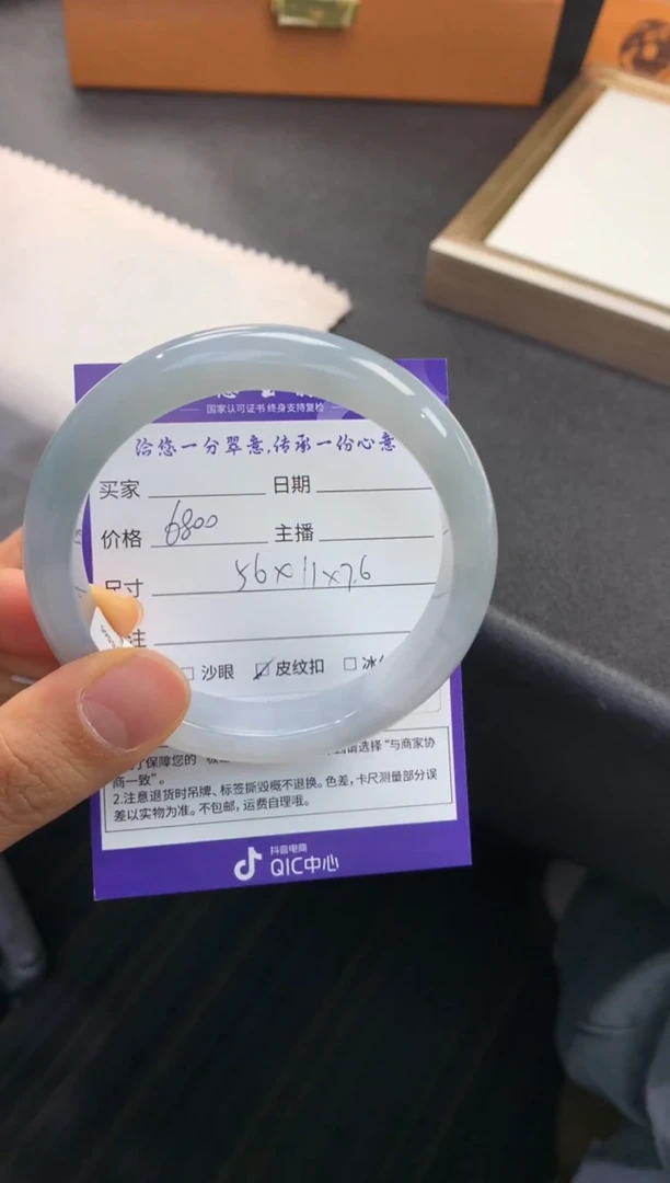 未镶嵌手镯翡翠退货需手镯吊牌标签完好