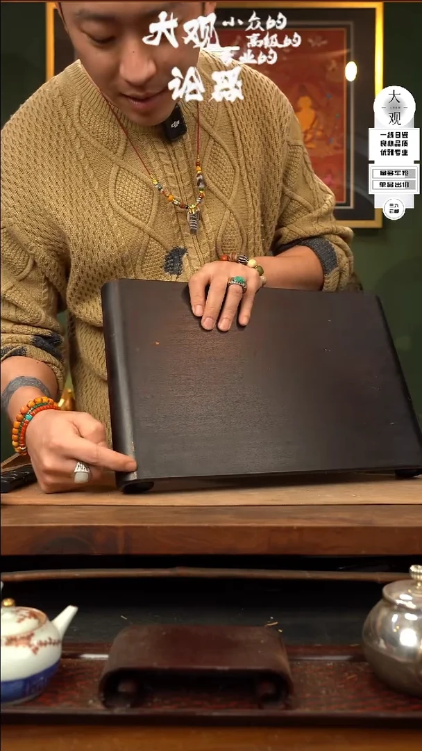 【闪购商品】瓷片大观论器卷案