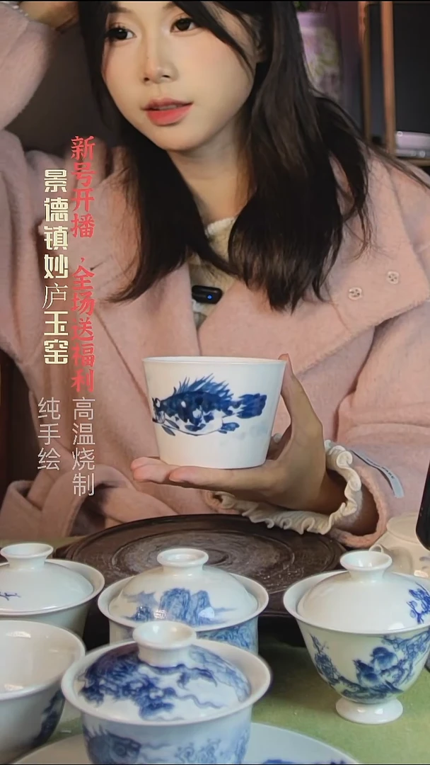 盘陶妙庐玉窑冰桶杯微瑕