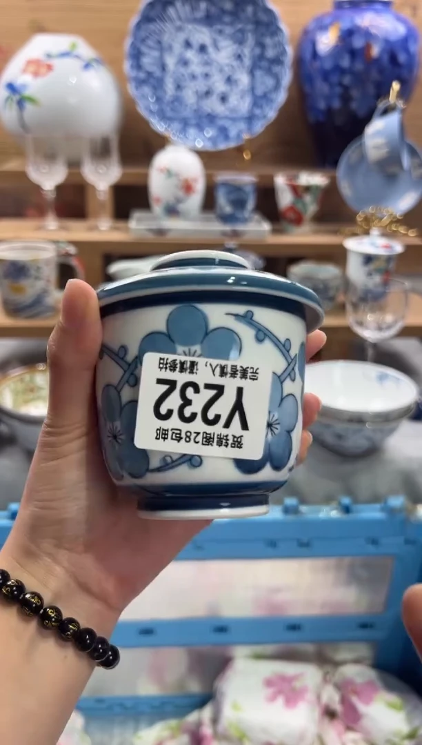 瓷片徐*言     Y232