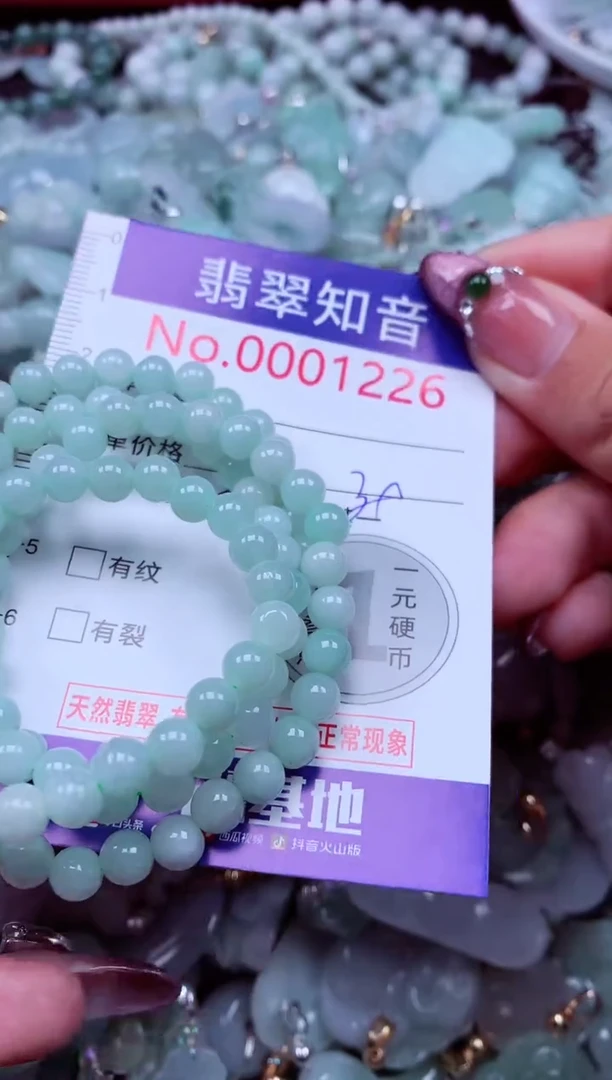 吊坠(不含链)未镶嵌翡翠1226