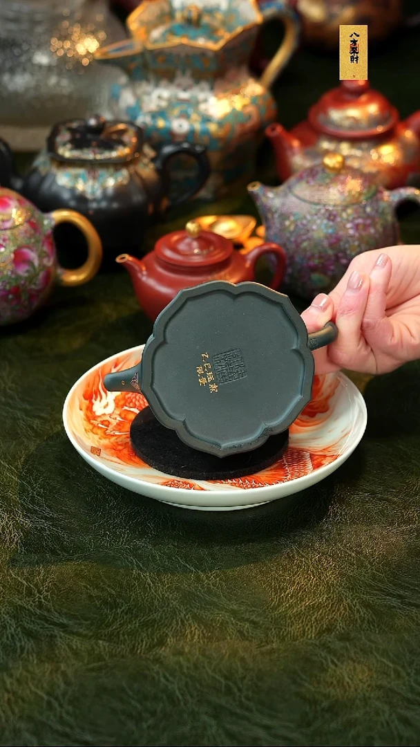 茶壶紫砂道**记珏窑 限量款 新品首发