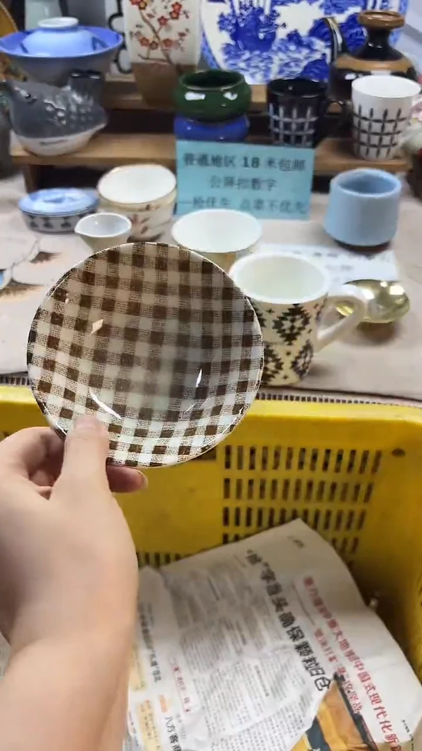 瓷片和**尘中古回流瓷器，新号开播，全场放漏。