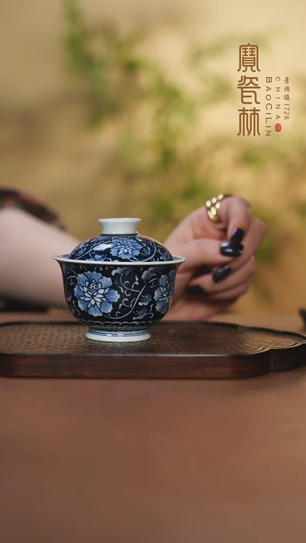 【闪购商品】青花蓝地牡丹元宝盖碗